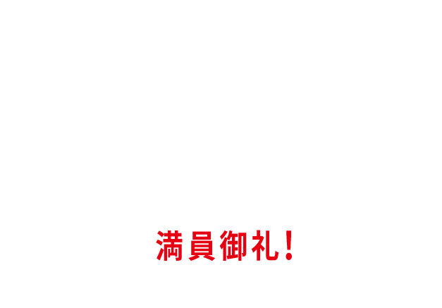 2023.1119 OSAKA