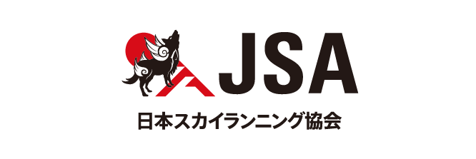 日本スカイランニング協会