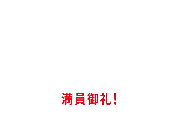 2023.0521 NAGOYA