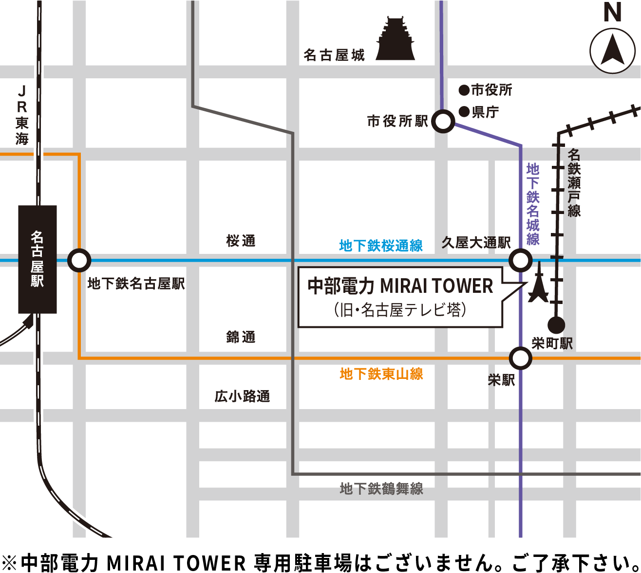 中部電力ミライタワー