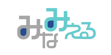 みなみえる